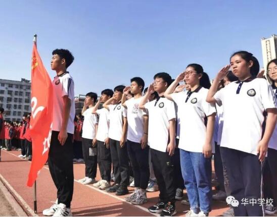 华中学校高中部：恰华中少年，风华正茂！