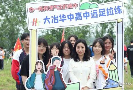 华中高中部 “历练坚韧自我 拥抱健康生活